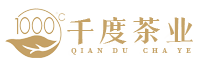 千度